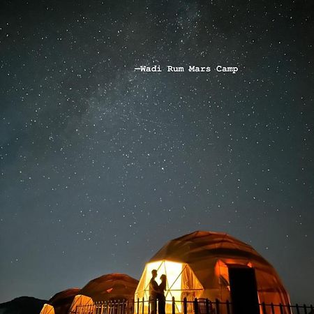 Wadi Rum Mars Camp Extérieur photo
